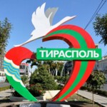 СОЮЗ: Приднестровье 